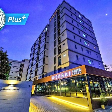 U Sabai Hotel Μπανγκόκ Εξωτερικό φωτογραφία