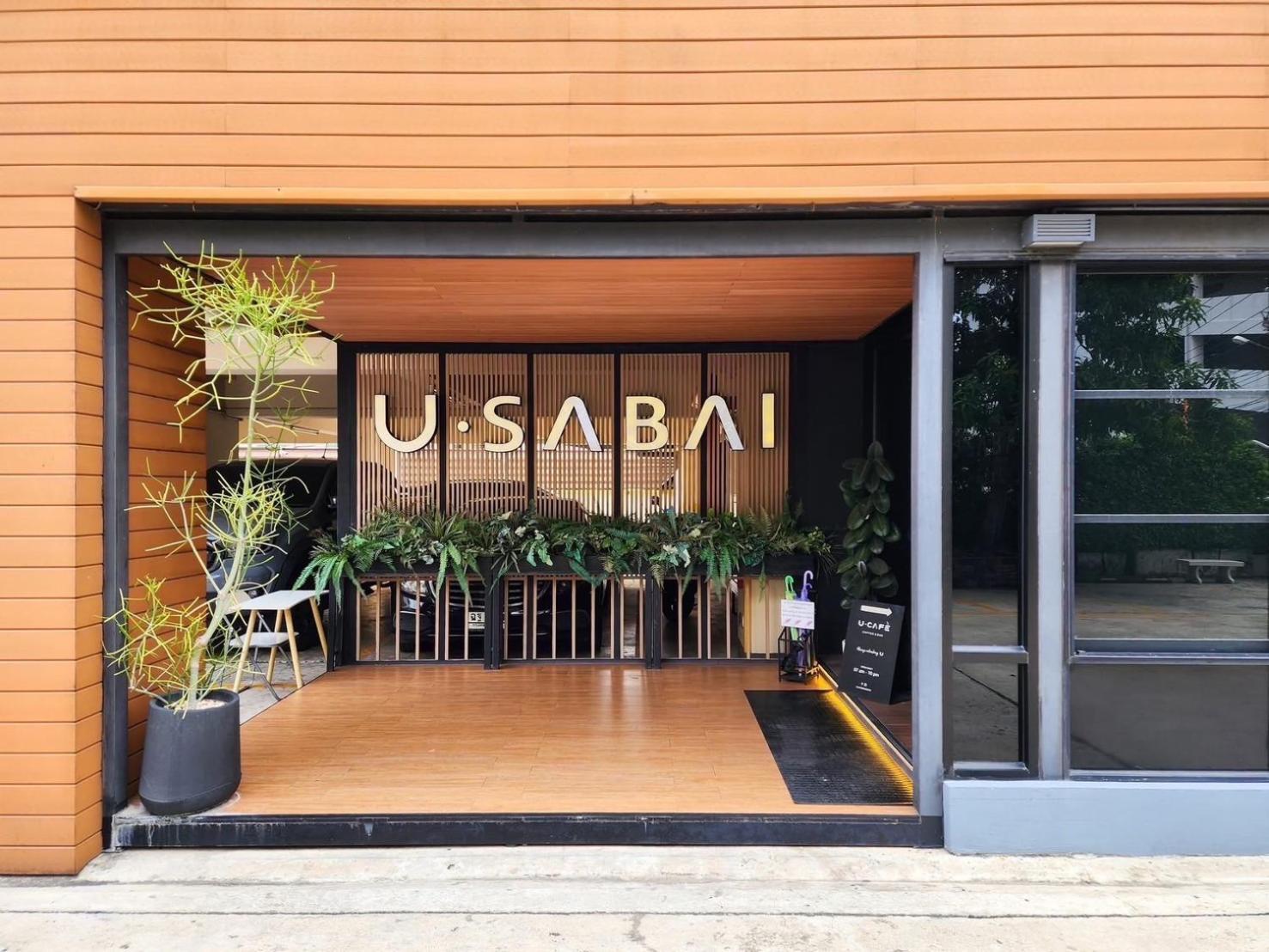 U Sabai Hotel Μπανγκόκ Εξωτερικό φωτογραφία