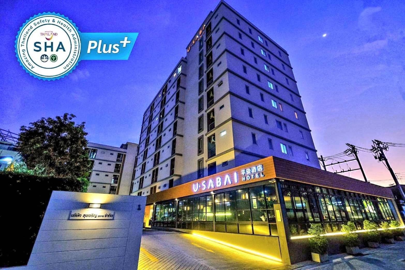 U Sabai Hotel Μπανγκόκ Εξωτερικό φωτογραφία